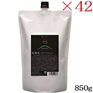 (特価)アマトラ QUO クゥオ キトマスク K ヘアトリートメント 850g レフィル 詰替用 ×42セット