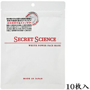 SECRET SCIENCE WHITE �p���[�t�F�C�X�}�X�N 10������