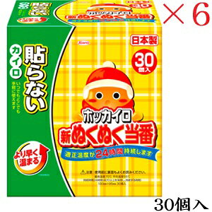 ���a�V�� �z�b�J�C�� �V�ʂ��ʂ����� �\��Ȃ� ���M�����[ 30�� ×6�Z�b�g