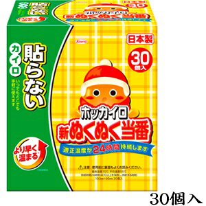 ���a�V�� �z�b�J�C�� �V�ʂ��ʂ����� �\��Ȃ� ���M�����[ 30��