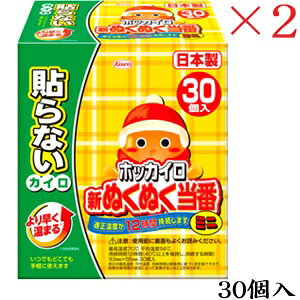 ���a�V�� �z�b�J�C�� �V�ʂ��ʂ����� �\��Ȃ� �~�j 30�� ×2�Z�b�g