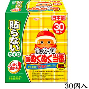 ���a�V�� �z�b�J�C�� �V�ʂ��ʂ����� �\��Ȃ� �~�j 30��