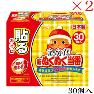 ���a�V�� �z�b�J�C�� �V�ʂ��ʂ����� �\�� ���M�����[ 30�� ×2�Z�b�g