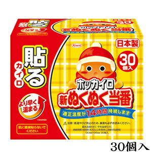 ���a�V�� �z�b�J�C�� �V�ʂ��ʂ����� �\�� ���M�����[ 30��