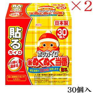 ���a�V�� �z�b�J�C�� �V�ʂ��ʂ����� �\�� �~�j 30�� ×2�Z�b�g