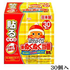 ���a�V�� �z�b�J�C�� �V�ʂ��ʂ����� �\�� �~�j 30��