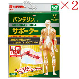 aV oeR[ T|[^[ pŒ^Cv ӂTCY pXesN ×2Zbg