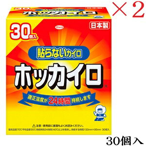 ���a�V�� �z�b�J�C�� �\��Ȃ� ���M�����[ 30�� ×2�Z�b�g