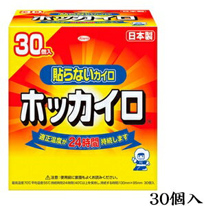 ���a�V�� �z�b�J�C�� �\��Ȃ� ���M�����[ 30��