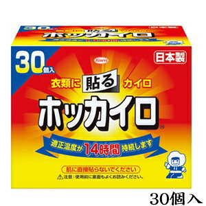 ���a�V�� �z�b�J�C�� �\�� ���M�����[ 30��