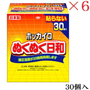 ���a�V�� �z�b�J�C�� �ʂ��ʂ����a �\��Ȃ� ���M�����[ 30�� ×6�Z�b�g