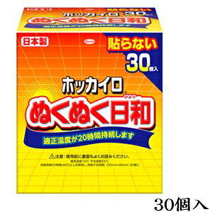 ���a�V�� �z�b�J�C�� �ʂ��ʂ����a �\��Ȃ� ���M�����[ 30��