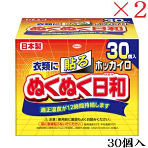 ���a�V�� �z�b�J�C�� �ʂ��ʂ����a �\�� ���M�����[ 30�� ×2�Z�b�g