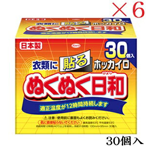 ���a�V�� �z�b�J�C�� �ʂ��ʂ����a �\�� ���M�����[ 30�� ×6�Z�b�g