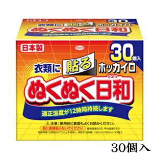 ���a�V�� �z�b�J�C�� �ʂ��ʂ����a �\�� ���M�����[ 30��