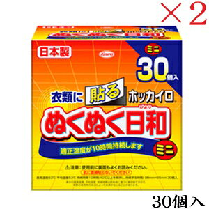 ���a�V�� �z�b�J�C�� �ʂ��ʂ����a �\�� �~�j 30�� ×2�Z�b�g