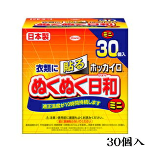 ���a�V�� �z�b�J�C�� �ʂ��ʂ����a �\�� �~�j 30��