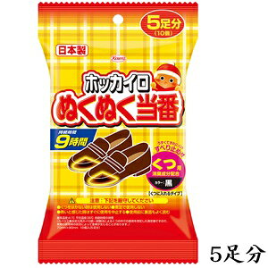 ���a�V�� �z�b�J�C�� �ʂ��ʂ����� ���p 5����