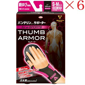 aV oeR[ T|[^[ eѐp for e|SPORTS S`MTCY ubN×lIsN ×6Zbg