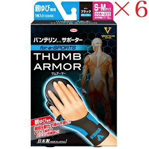 aV oeR[ T|[^[ eѐp for e|SPORTS S`MTCY ubN×lIu[ ×6Zbg