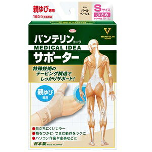 aV oeR[ T|[^[ eѐp߃TCY p[x[W