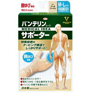 aV oeR[ T|[^[ eѐpӂ`傫߃TCY p[x[W