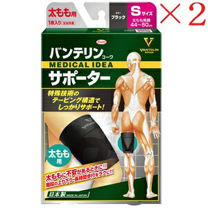 ���a�V�� �o���e�����R�[�� �T�|�[�^�[ �������p S�T�C�Y �u���b�N ×2�Z�b�g