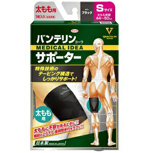 ���a�V�� �o���e�����R�[�� �T�|�[�^�[ �������p S�T�C�Y �u���b�N