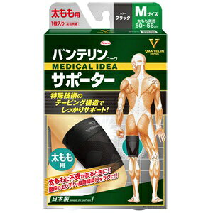 ���a�V�� �o���e�����R�[�� �T�|�[�^�[ �������p M�T�C�Y �u���b�N