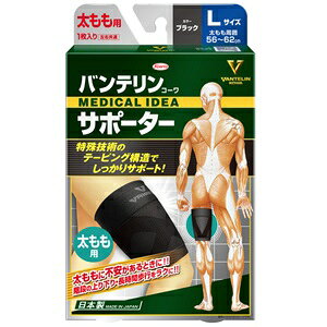 ���a�V�� �o���e�����R�[�� �T�|�[�^�[ �������p L�T�C�Y �u���b�N