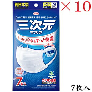 ���a�V�� �O�����}�X�N �ӂ�M�T�C�Y �z���C�g 7�� ×10�Z�b�g