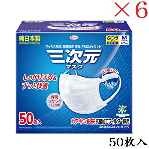 ���a�V�� �O�����}�X�N �ӂ�M�T�C�Y �z���C�g 50�� ×6�Z�b�g