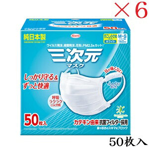 ���a�V�� �O�����}�X�N ������������MS�T�C�Y �z���C�g 50�� ×6�Z�b�g