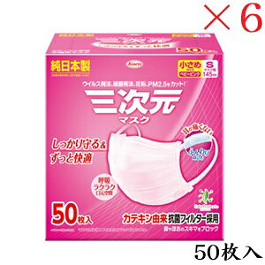 ���a�V�� �O�����}�X�N ������S�T�C�Y �s���N 50�� ×6�Z�b�g