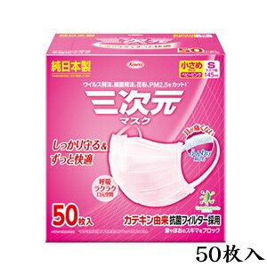 ���a�V�� �O�����}�X�N ������S�T�C�Y �s���N 50��