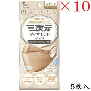 ���a�V�� �O�����_�C�������h�}�X�N �v���`�i�V���[�Y �t���[�T�C�Y �V�i���� 5�� ×10�Z�b�g