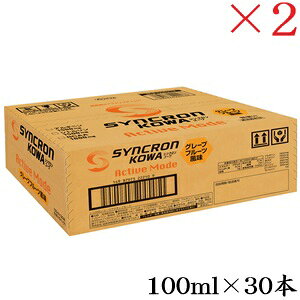 ���a�V�� �V���N�����R�[�� �A�N�e�B�u���[�h �O���[�v�t���[�c���� 100ml ×30�{ ×2�Z�b�g