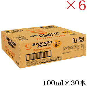 ���a�V�� �V���N�����R�[�� �A�N�e�B�u���[�h �O���[�v�t���[�c���� 100ml ×30�{ ×6�Z�b�g