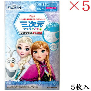 ���a�V�� �O�����}�X�N �A�i�Ɛ�̏������ǂ��p 5�� ×5�Z�b�g