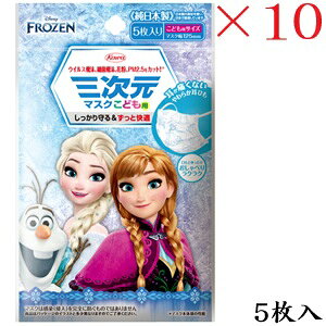 ���a�V�� �O�����}�X�N �A�i�Ɛ�̏������ǂ��p 5�� ×10�Z�b�g