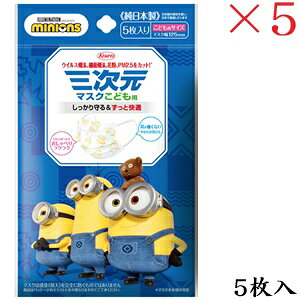 ���a�V�� �O�����}�X�N �~�j�I�����ǂ��p 5�� ×5�Z�b�g