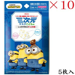 ���a�V�� �O�����}�X�N �~�j�I�����ǂ��p 5�� ×10�Z�b�g