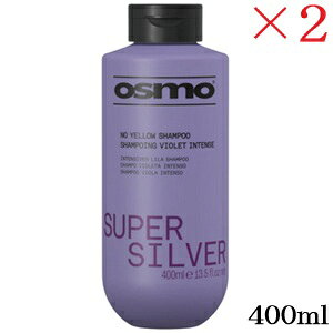 OSMO �X�[�p�[�V���o�[ �m�[�C�G���[�V�����v�[ 400ml×2�Z�b�g