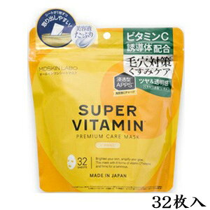 MDSKIN LABO SUPER VITAMIN PREMIUM CARE MASK 32����