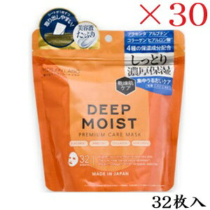 MDSKIN LABO DEEP MOIST PREMIUM CARE MASK 32���� ×30�Z�b�g