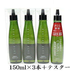 育毛トニック マミヤンアロエ薬用トニック Amazon マミヤンアロエトニック 150ml 3本セット 薬用トニック 医薬部外品 マミヤン ヘアトニック 通販