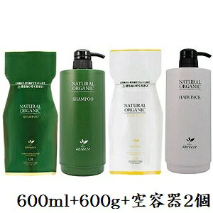 pVtBbNv_Nc Au[[ i`I[KjbN Vv[ CR 600ml + wApbN CR 600g tB l֗p + J[gbW e 2