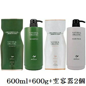 pVtBbNv_Nc Au[[ i`I[KjbN Vv[ AC 600ml + wApbN AC 600g tB l֗p + J[gbW e 2