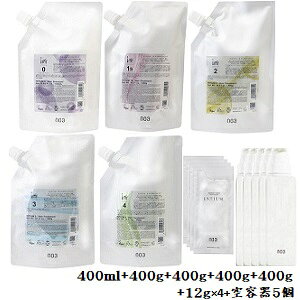 io[X[ 003 CeBE 0 400ml + 1S 400g + 2 400g + 3 400g + 4 400g + HOME 12g×4 + |vt{g 5