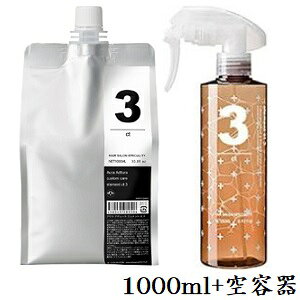 MUCOTA R^ AEAf[ wA][V GgIu ct3 1000ml + e 250ml